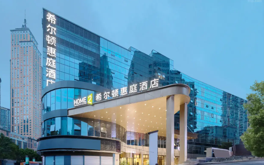 Chongqing Nan'an Hilton Garden Inn